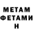 Amphetamine Розовый GattiF81