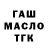 Конопля тримм Milton Rivera