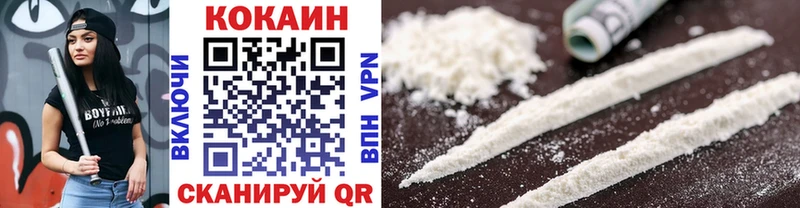 где купить   мега как войти  КОКАИН 97%  Новомосковск 