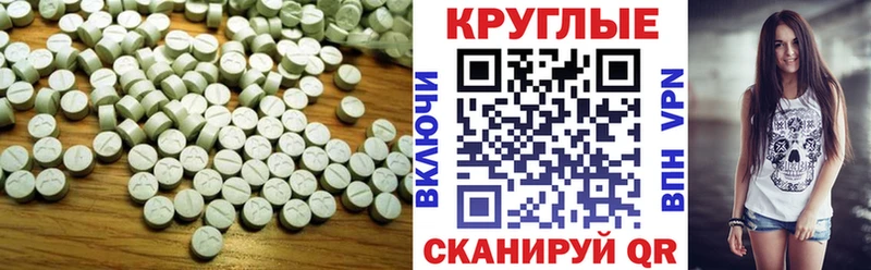 Экстази XTC  наркота  Новомосковск 