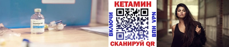 гидра зеркало  Новомосковск  КЕТАМИН VHQ 