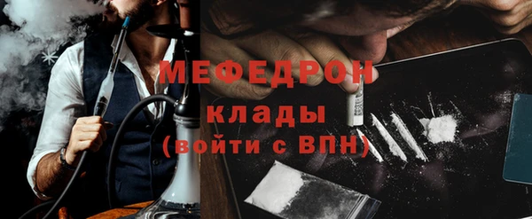 mdma Заводоуковск