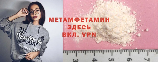 мяу мяу мука Заволжск
