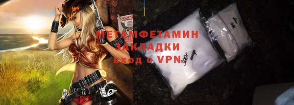 альфа пвп Заволжье