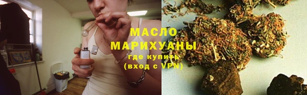 мяу мяу мука Заволжск