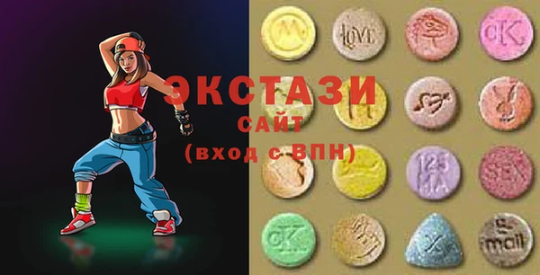 mdma Заводоуковск