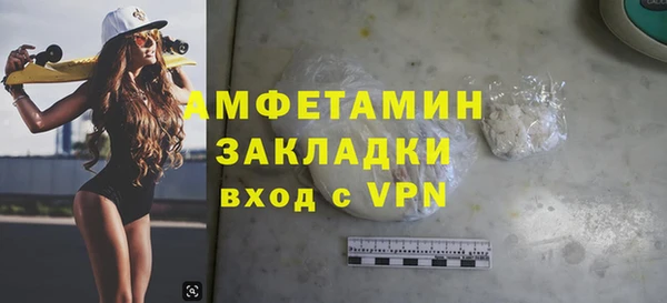 мяу мяу мука Заволжск