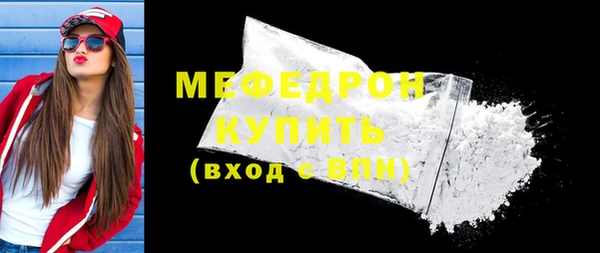 альфа пвп Заволжье