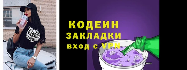 марки nbome Ельня