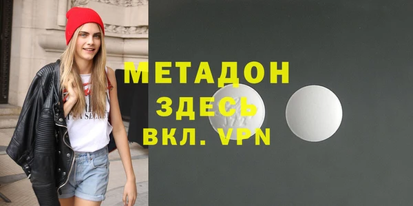 альфа пвп Заволжье
