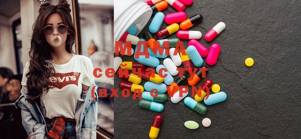 альфа пвп Заволжье