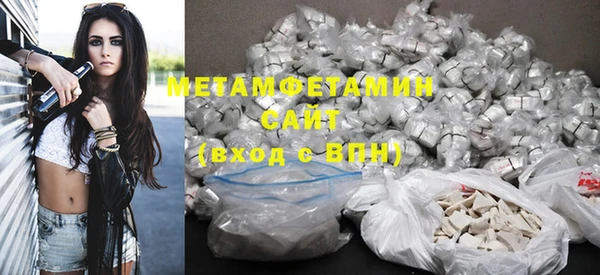 mdma Заводоуковск