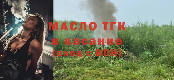 альфа пвп Заволжье
