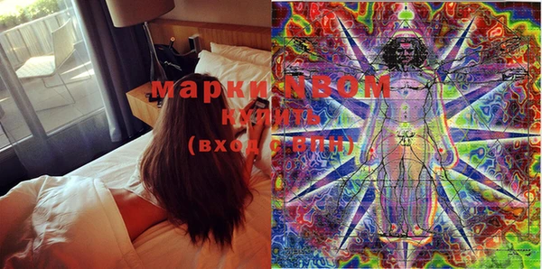 мяу мяу мука Заволжск