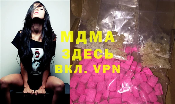 mdma Заводоуковск