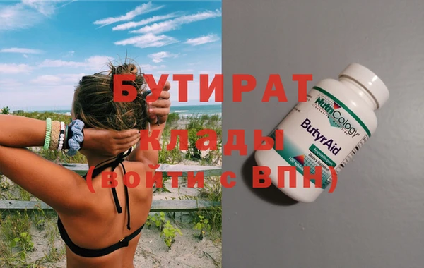 альфа пвп Заволжье