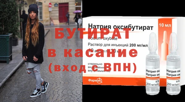 мяу мяу мука Заволжск