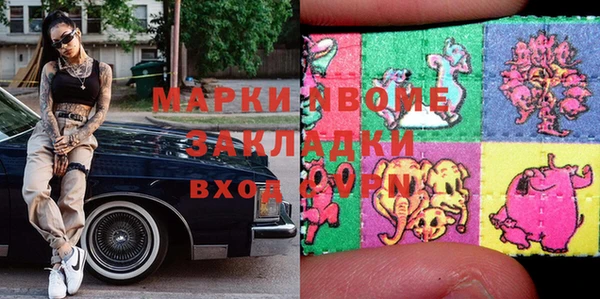 альфа пвп Заволжье