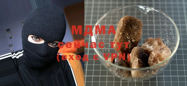 mdma Заводоуковск