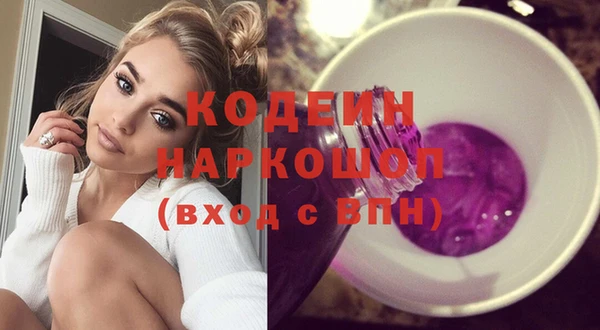 альфа пвп Заволжье