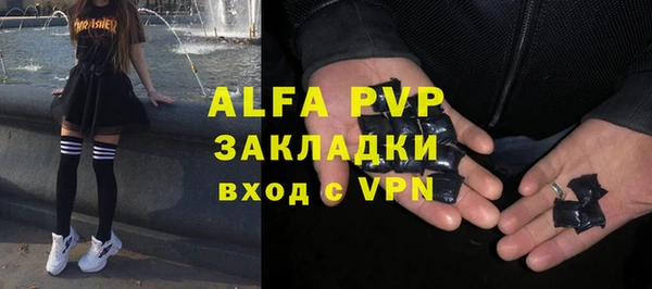 mdma Заводоуковск