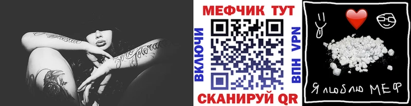 МЯУ-МЯУ VHQ  Новомосковск 