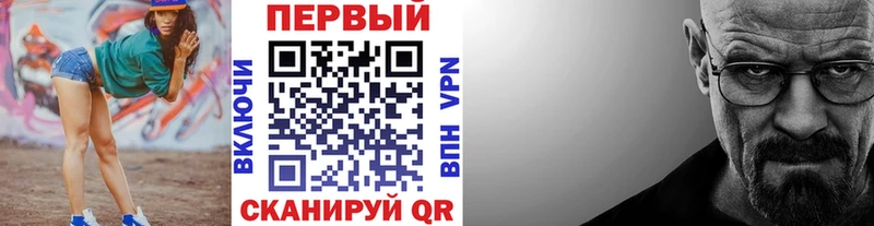 Первитин винт  Новомосковск 