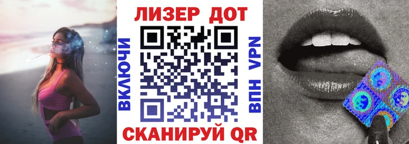 Марки NBOMe 1,5мг Новомосковск